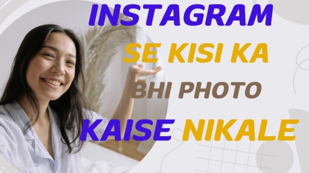 Photo se Instagram id kaise nikale